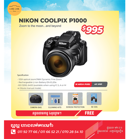 Nikon Coolpix P1000 (new) set 