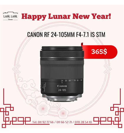 Happy Lunar New Year 2023 - Canon RF 24-105mm F4-7.1 STM
