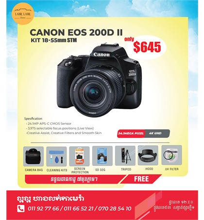 Canon 200D II kit 18-55mm STM (set)
