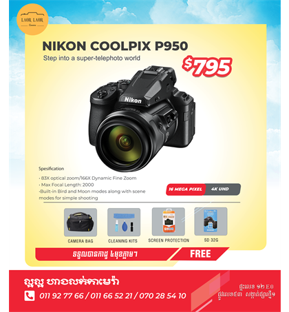 Nikon Coolpix P950 new (set) *out of stock