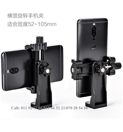 Yunteng Phone Clip