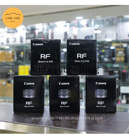 Canon RF 50mm F1.8 STM