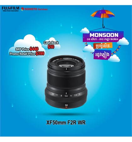 Monsoon Promotion Fuji XF50mm F2R WR