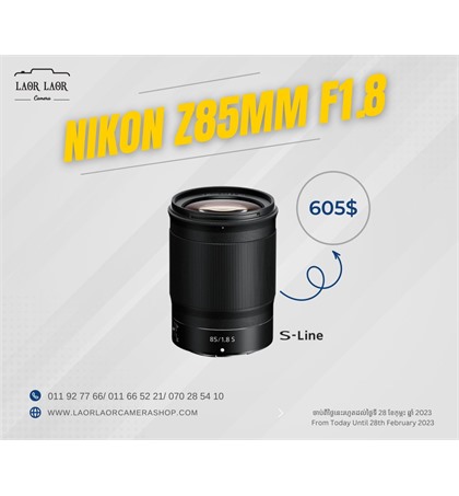 Nikon Z 85mm F1.8 S