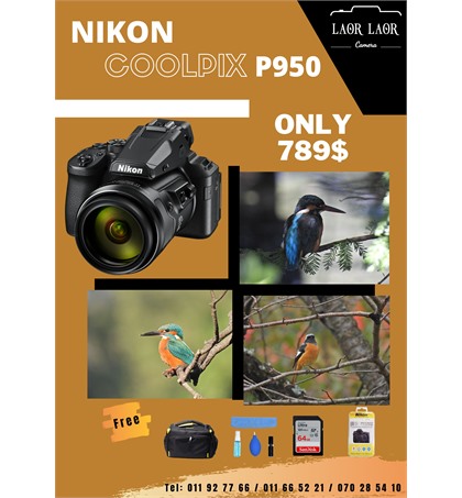 Nikon Coolpix P950 (set)