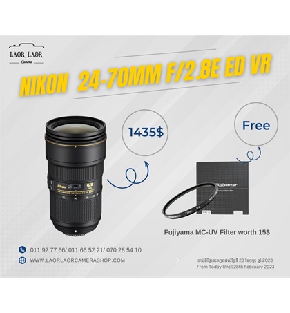 Nikon 24-70mm f2.8E ED VR