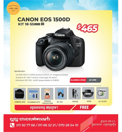 Canon EOS 1500D kit 18-55mm (new) Set