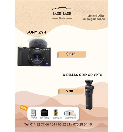 Sony ZV-1 (set)