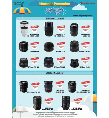 Monsoon Promotion Fujifilm Lenses from 01/08/2021 - 30/09/2021
