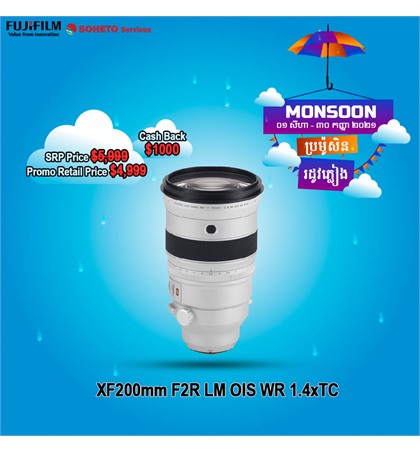 Monsoon Promotion Fuji XF200mm F4.5-5.6R LM OIS WR