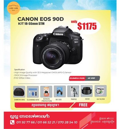 Canon EOS 90D kit 18-55mm STM (set)