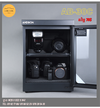 ANDBON AB-30C Dry Cabinet