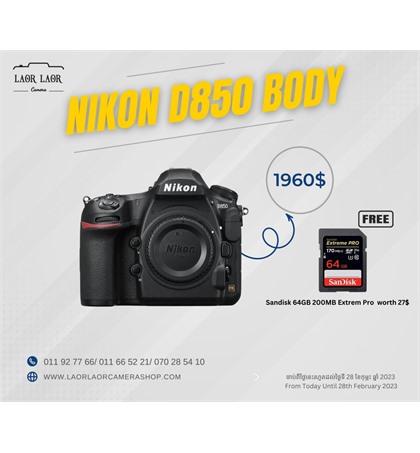 Nikon D850 (body)