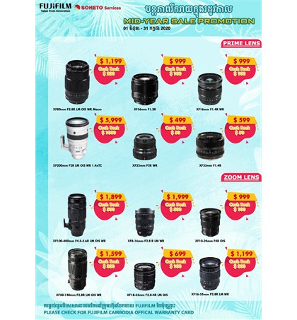 Mid-Year Sale Promotion for Fujifilm Lenses from 01/0602020 - 31/07/2020