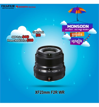 Monsoon Promotion Fuji XF23mm F2R WR