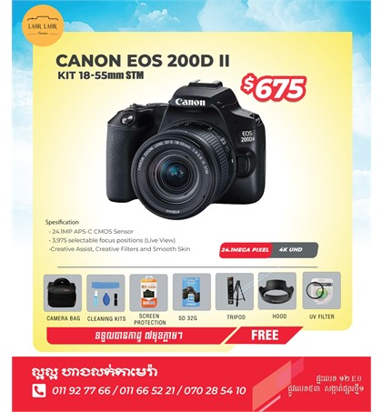 Canon 200D II kit 18-55mm (New) set