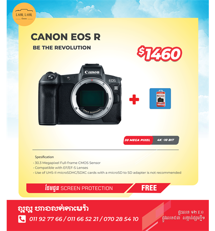 Canon EOS R body (new)