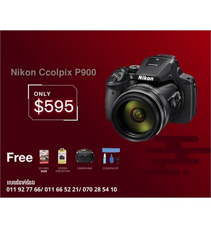 Nikon Coolpix P900 set *out of stock