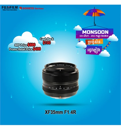 Monsoon Promotion Fuji XF35mm F1.4R