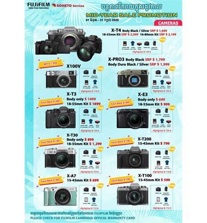 Mid-Year Sale Promotion for Fujifilm Camera from 01/0602020 - 31/07/2020