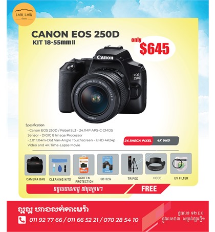 Canon EOS 250D kit 18-55mm II (set) 