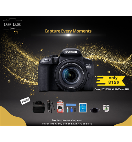 Canon EOS 850D kit 18-55mm (set) 