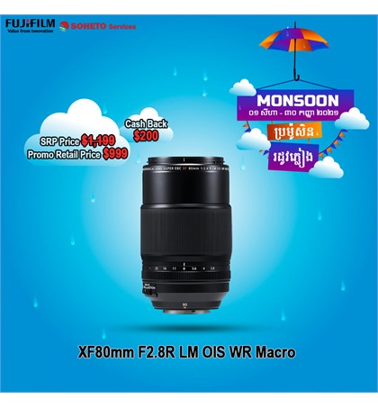 Monsoon Promotion Fuji XF80mm F2.8R LM OIS WR Macro