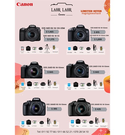 Canon Camera (Set)