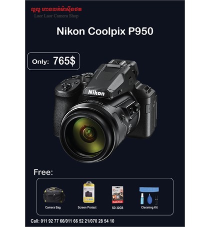 Nikon Coolpix P91000 (new) set