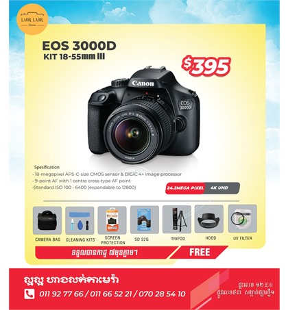 Canon EOS 3000D (set) - Out of stock 