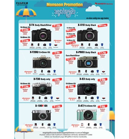 Monsoon Promotion Fujifilm Camera from 01/08/2021 - 30/09/2021