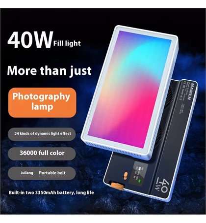 LED SL-PB40R RGB Light