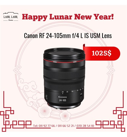  Happy Lunar New Year 2023 - Canon RF 24-105mm F4 USM