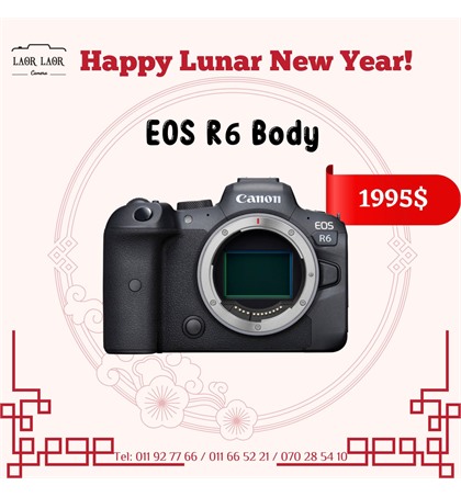  Happy Lunar New Year 2023 - Canon EOS R
