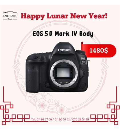Happy Lunar New Year 2023 - Canon EOS 5D IV