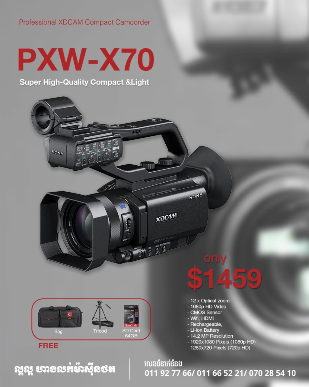 Sony PXW-X70 (new) set