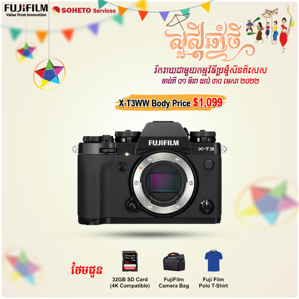 Promotion from Fujifilm for Khmer New Year from 01/03/2022 - 30/04/2022