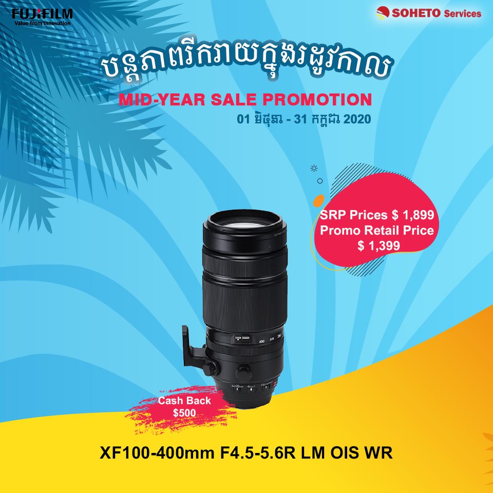 Mid-Year Sale Promotion for Fujifilm Lenses from 01/0602020 - 31/07/2020