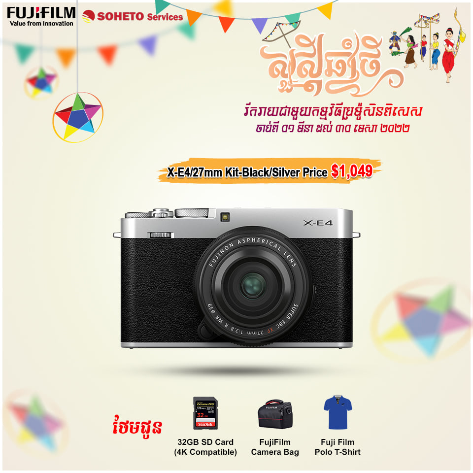 Promotion from Fujifilm for Khmer New Year from 01/03/2022 - 30/04/2022