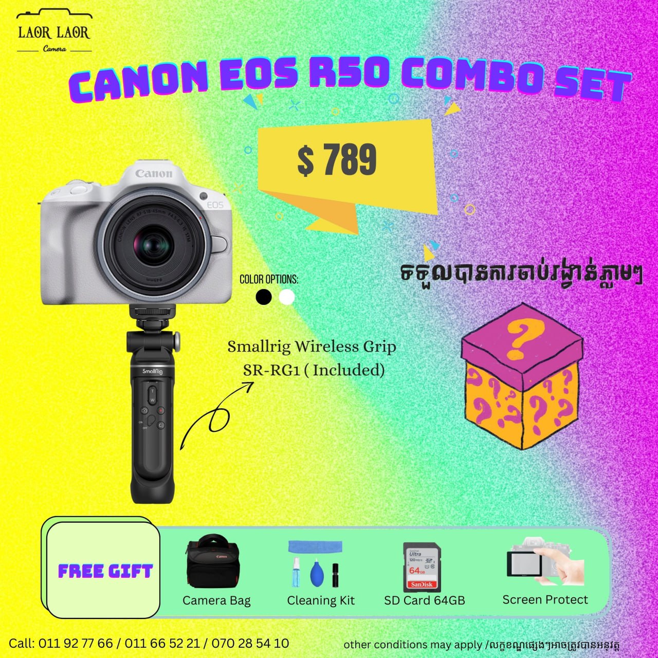 Canon EOS R50 kit 18-45mm Combo Set