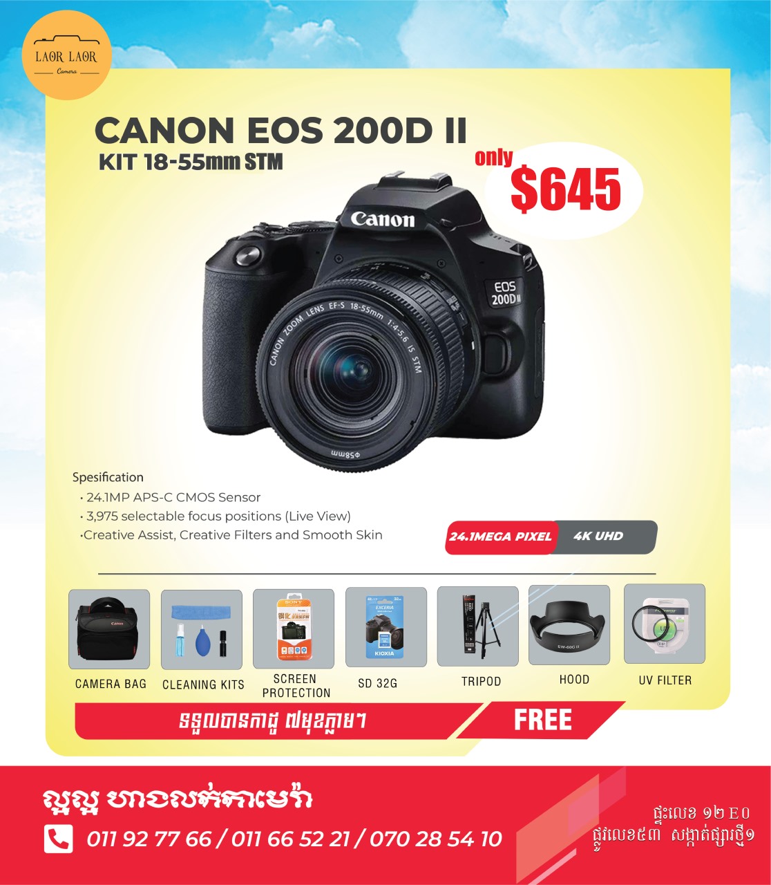 Canon 200D II kit 18-55mm STM (set)