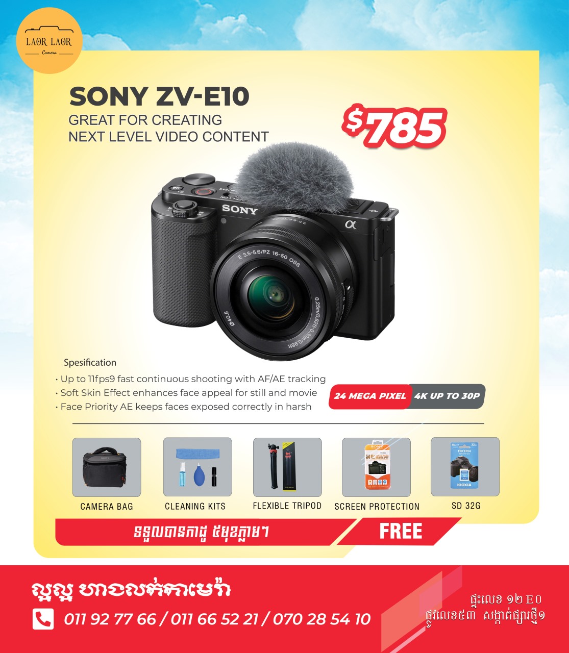 Sony ZV-E10 kit 16-50mm new (set) *out of stock