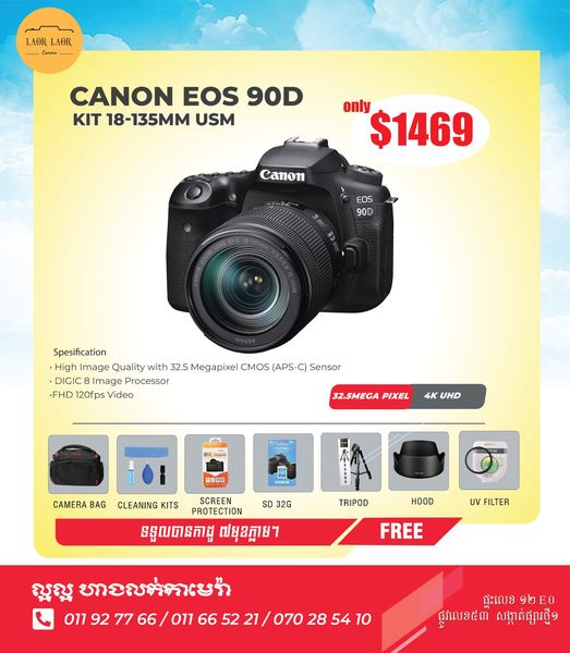 Canon EOS 90D kit 18-135mm USM (set)
