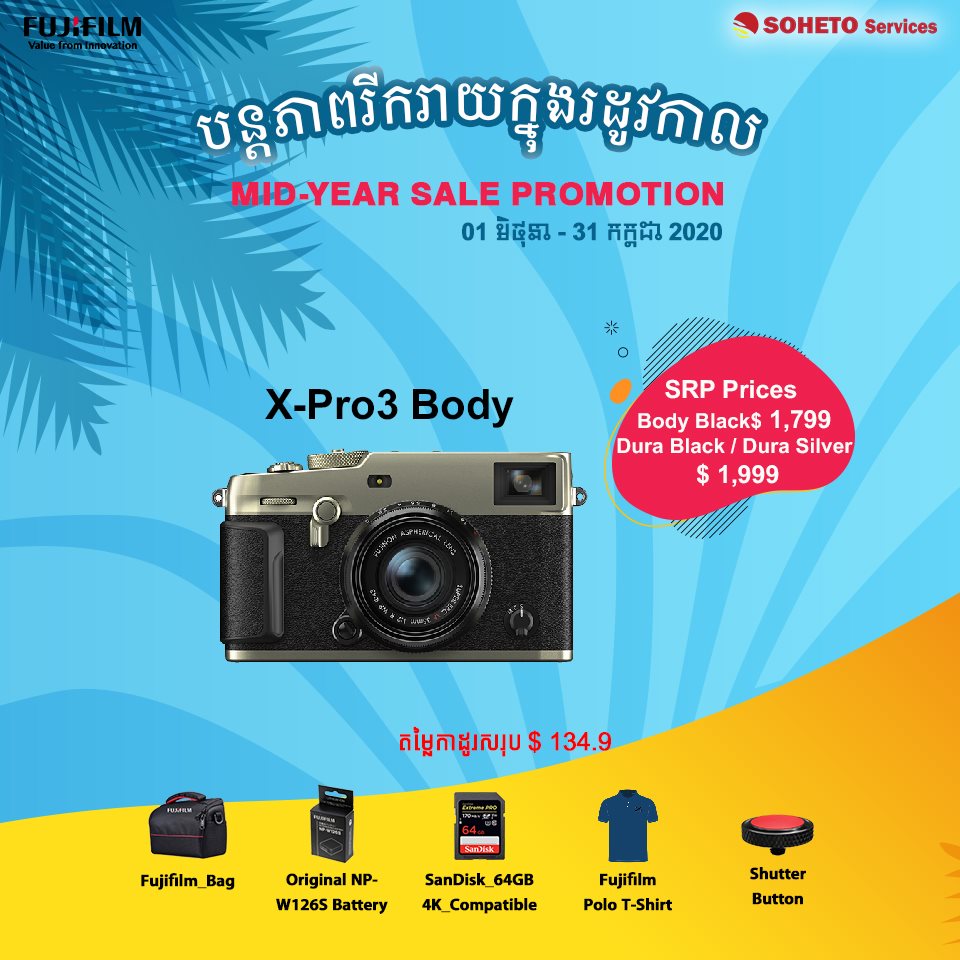 Mid-Year Sale Promotion for Fujifilm Camera from 01/0602020 - 31/07/2020