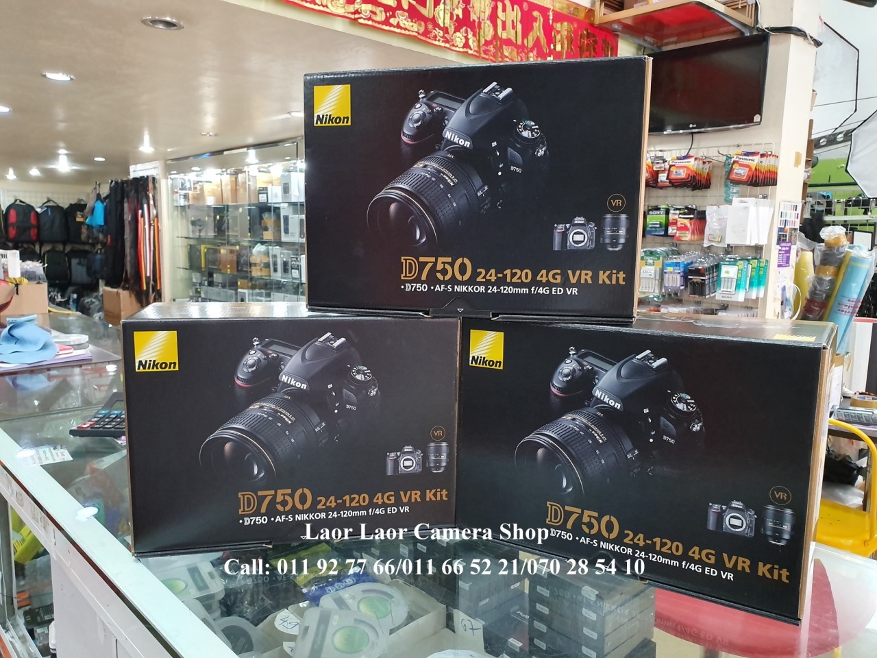 D750 24-120mm VR Lens Kit