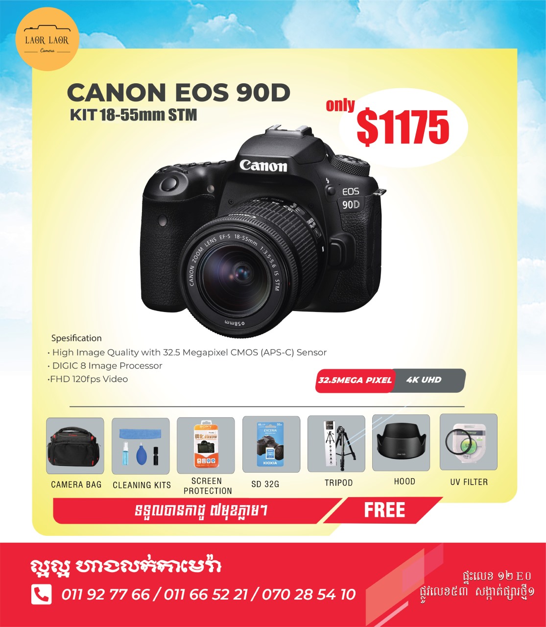 Canon EOS 90D kit 18-55mm STM (set)