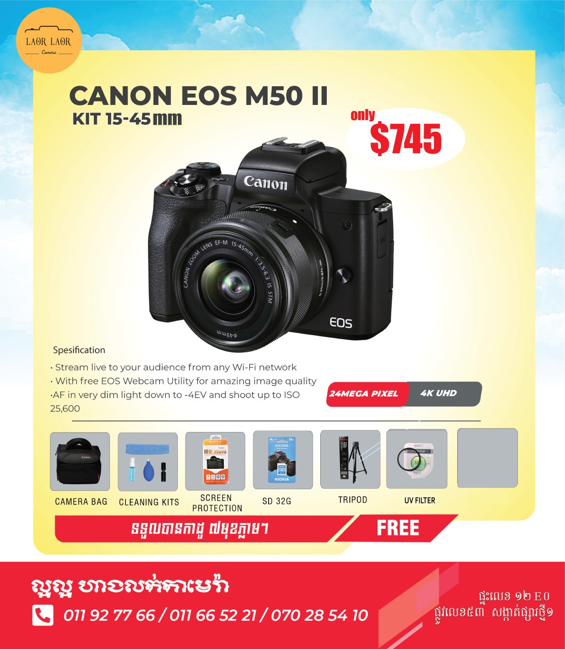 Canon EOS M50 II kit 15-45mm new (set)