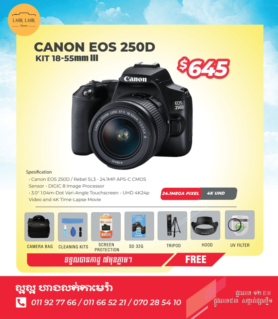 Canon EOS 250D kit 18-55mm (new) set 