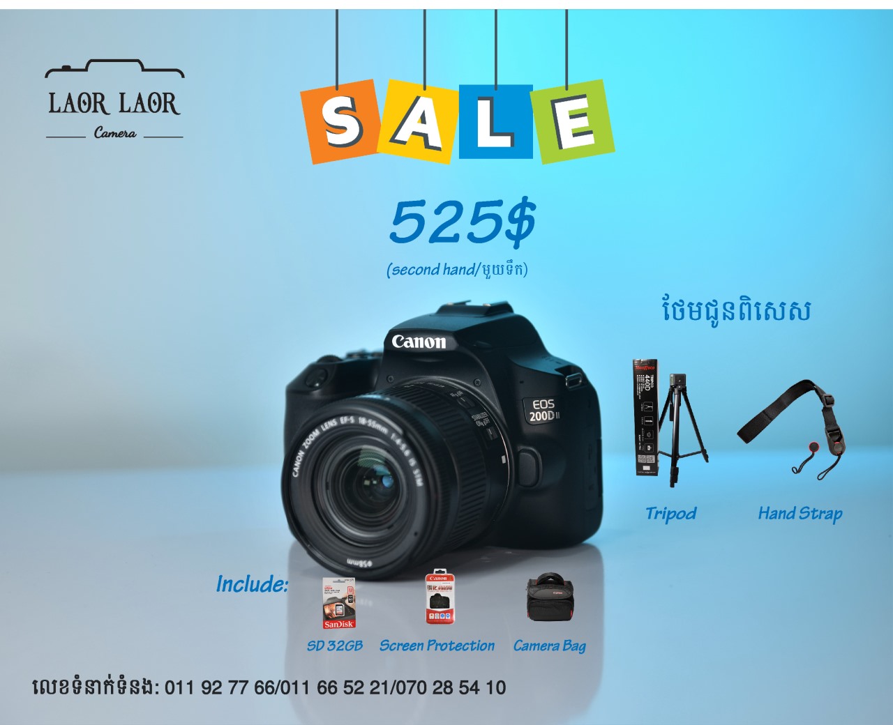 Mid Year Promotion is in town for second hand 200D II