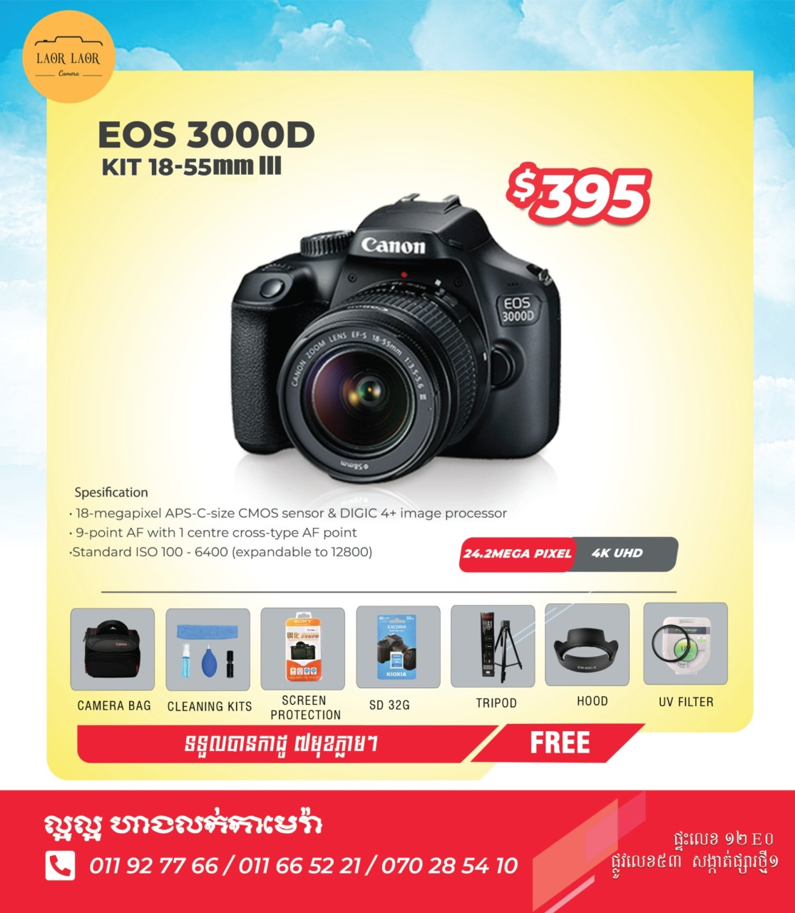 Canon EOS 3000D (set) - Out of stock 